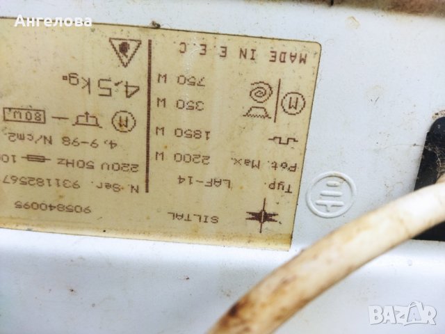 Части за пералня, снимка 5 - Перални - 41096861