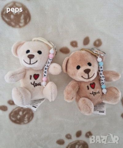 Ключодържател мече с име, снимка 3 - Други - 44811128