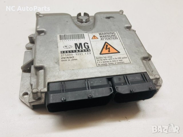 ECU Компютър за Subaru Legacy Субару Легаси 2.0 дизел 150 коня 2758009241 DENSO 2009, снимка 3 - Части - 42689471