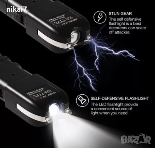 мощен електрошок за самозащита+силен акумулаторен лед фенер кучегон, снимка 9 - Бойно оръжие - 42062918