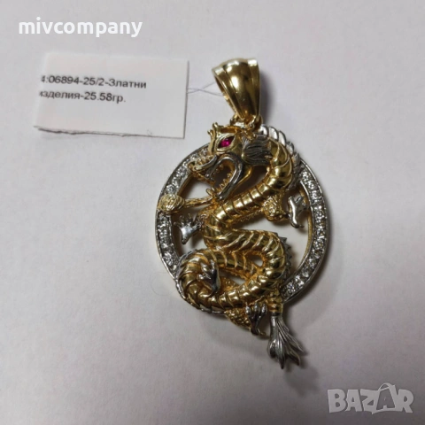 Златна висулка(дракон) 25.58гр.