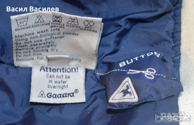 GAASTRA Nautical Supplies since 1897 оригинално дамско яке бяло с качулка, снимка 8 - Якета - 51930800