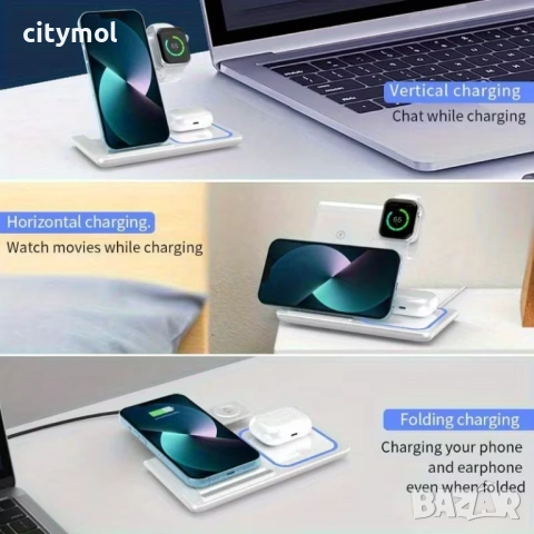 Безжично зарядно устройство 3 в 1,сгъваемо, QC 3.0, съвместимо с Apple и Android, снимка 8 - Безжични зарядни - 53618499