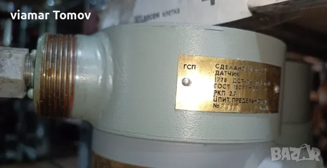 Реле , снимка 2 - Друга електроника - 49350557