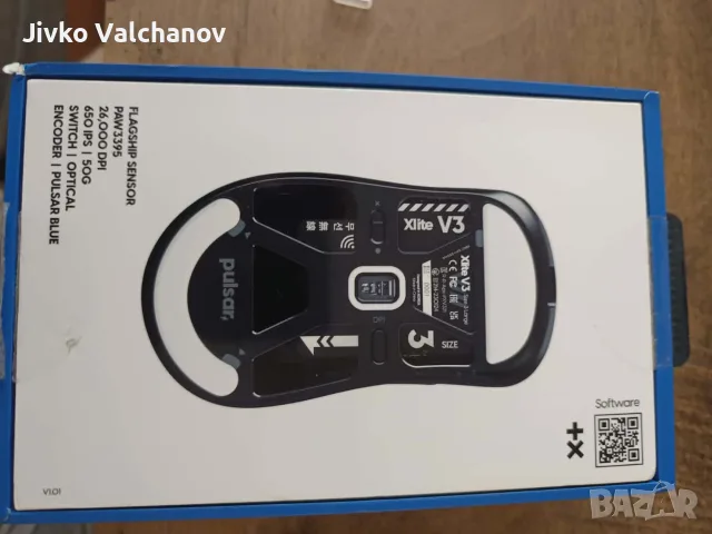 Мишка Pulsar Xlite V3 Large, снимка 4 - Клавиатури и мишки - 55768649