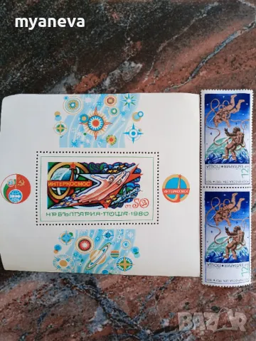 Пощенски марки и пликове от СОЦА в перфектно състояние. , снимка 18 - Филателия - 48118405