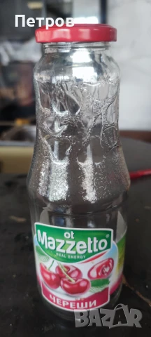 Буркани 1 литър 