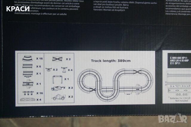 продавам писта-аутобан, снимка 4 - Коли, камиони, мотори, писти - 41283111