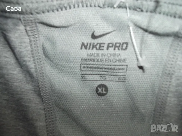 Клинове NIKE PRO, ADIDAS  мъжки,ХЛ-2ХЛ, снимка 2 - Спортни дрехи, екипи - 55931485