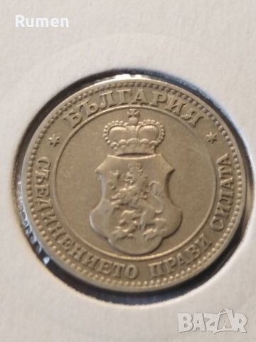 20 стотинки 1906 година , снимка 7 - Нумизматика и бонистика - 38633815