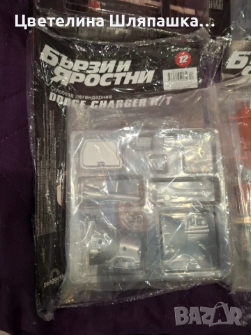 Легендарни автомобили брой ново и готов , снимка 7 - Коли, камиони, мотори, писти - 51388197