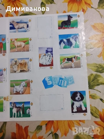 Албум за стикери Chipita Game картинки с кученца, снимка 6 - Колекции - 53524213
