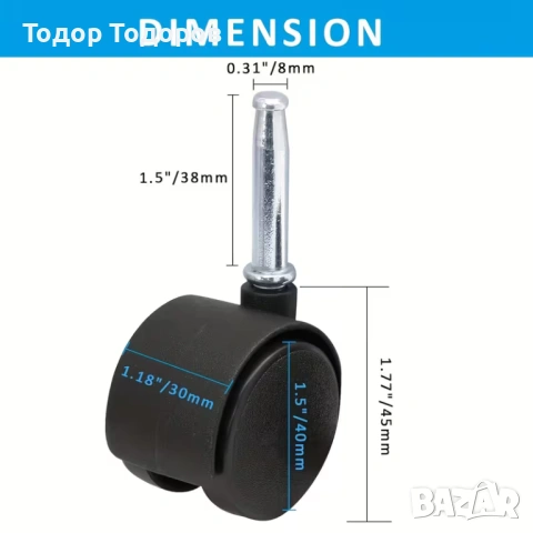 4 бр. 1.5/2-инчови въртящи се колелца за мебели, снимка 2 - Други - 53667315