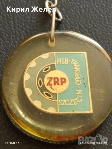 Ретро ключодържател стар рядък за КОЛЕКЦИЯ ДЕКОРАЦИЯ 38935, снимка 2 - Други ценни предмети - 51465352