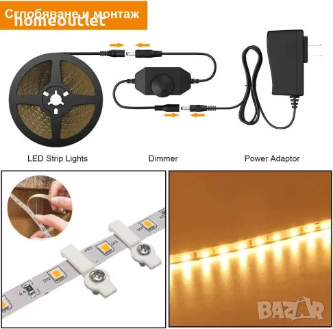 LED лента - димируема - 5 м - 3000K ONFORU 5M LED STRIP LIGHTS ON-DT31-WW-EU-NF/X00113B81N 3000K +D, снимка 7 - Лед осветление - 47341604