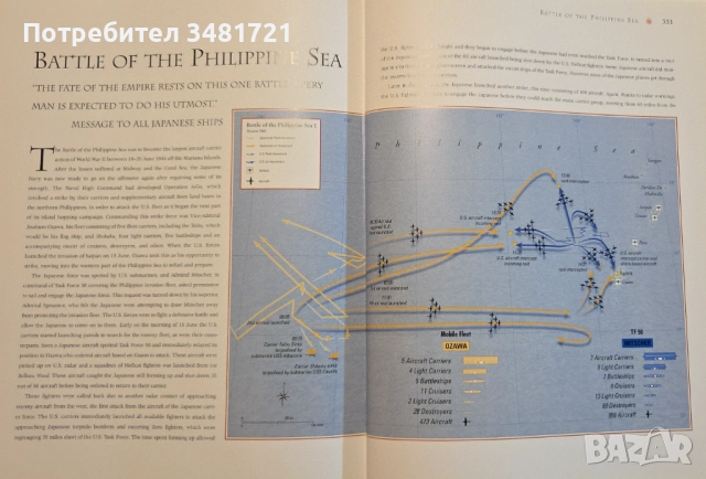 The Historical Atlas of World War 2, снимка 15 - Енциклопедии, справочници - 52898495