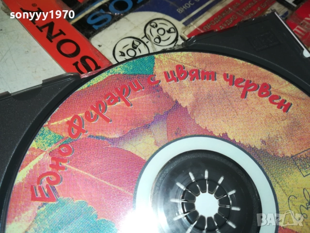 СЛАВИ ТРИФОНОВ-ОРИГИНАЛЕН КУЛТОВ ДИСК БМК 2109251152, снимка 14 - CD дискове - 51784804