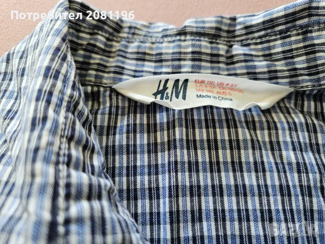 Ризи за момче с дълъг ръкав, снимка 3 - Детски ризи - 47651407