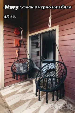 Къмпинг оборудване , снимка 11 - Къмпинг мебели - 49049150