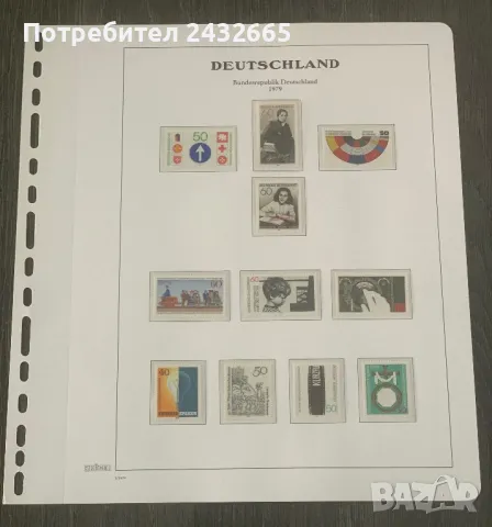 2528. Германия 1979 = Чисти Пощенски марки ( 11 бр. ), **, MNH