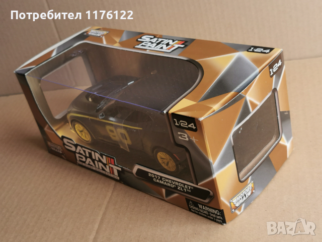 1/24 MotorMax Motor Max Satin Paint '17 Chevy Chevrolet Camaro ZL1 Шевролет Камаро Купе Нов В Кутия, снимка 6 - Коли, камиони, мотори, писти - 36229741