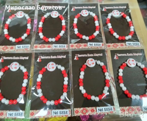 МАРТЕНИЦИ НА ЕДРО - №1 - МОДЕЛ 2026, снимка 3 - Други - 50481791