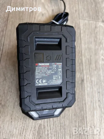 Акумулаторна батерия Parkside 4ah Smart, 20V и зарядно 4.5 ампера за бързо зареждане., снимка 2 - Винтоверти - 55886302