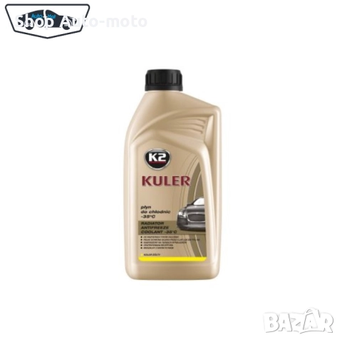 Антифриз Automat, K2 KULER -35°C - охлаждаща течност за всички радиатори