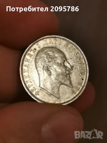 1 лев 1910 г И30, снимка 4 - Нумизматика и бонистика - 47522547