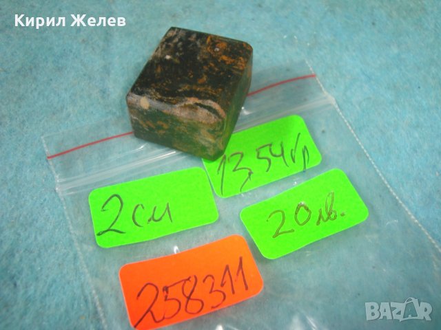 ОБСИДИАН - РЪЧНО ЮВЕЛИРНО ОФОРМЕНО ШЛИФОВАНО КЪСЧЕ ПОЛУСКЪПОЦЕНЕН КАМЪК МИНЕРАЛ за КОЛЕКЦИЯ 258311, снимка 4 - Колекции - 35681558