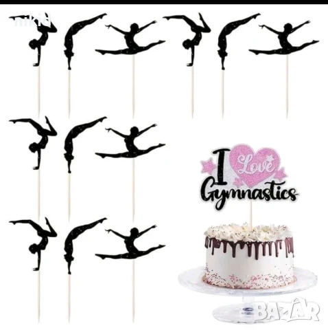 12 бр гимнастика гимнастичка картонени топери топер за торта мъфини, снимка 4 - Други - 51347010