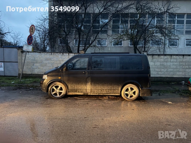 Бус транспортер т5