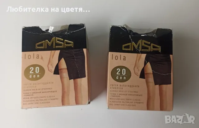 нощници ,боди и чорапи М - Л размер, снимка 5 - Бельо - 49687527