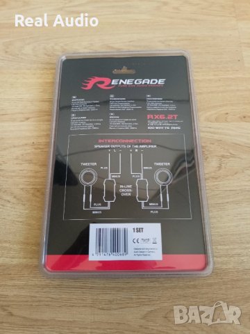 пищялки Renagade високи, снимка 2 - Аксесоари и консумативи - 42606925