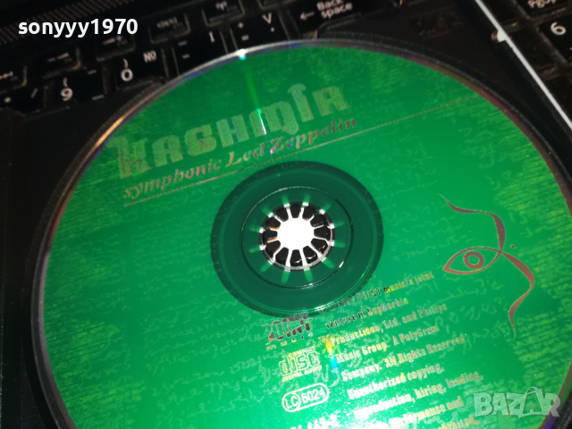 Kashmir Symphonic Led Zeppelin CD 0503240843, снимка 6 - CD дискове - 44611114