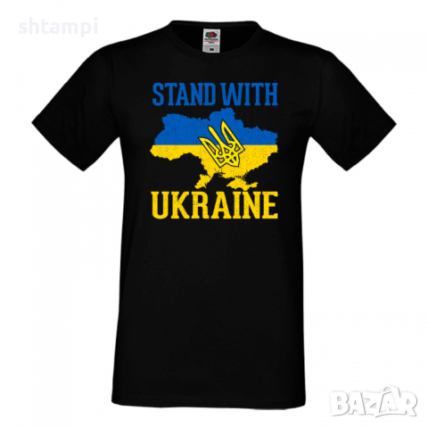 Мъжка тениска STAND WITH UKRAINE,Stop War in Ukraine, , снимка 2 - Тениски - 36124812