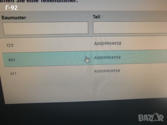 A0009904958**NEU**НОВА ОРИГИНАЛНА ЧАСТ**Mercedes-Benz**Гайка специална** , снимка 4 - Части - 50527877