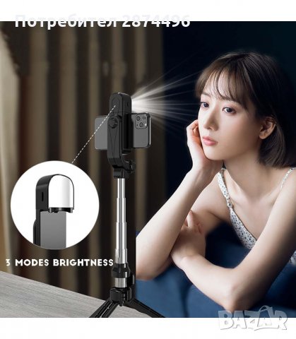 1132 XT-10S омпактен bluetooth, телескопичен селфи стик и трипод 2 в 1, с LED осветление, снимка 3 - Други стоки за дома - 34640684