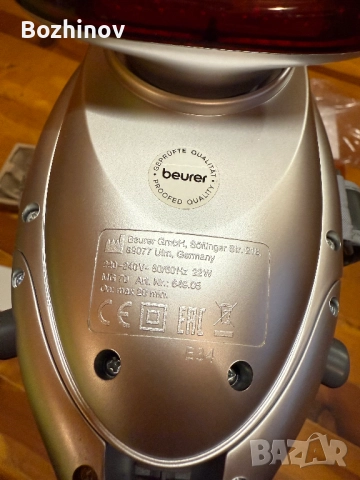 Beurer MG 70-инфрачервен масажор за тяло с подвижна дръжка и приставки, снимка 4 - Масажори - 52057713