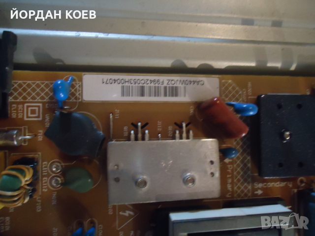 SHARP LC-40LE730E С ДЕФЕКТЕН ПАНЕЛ, снимка 10 - Телевизори - 36373509