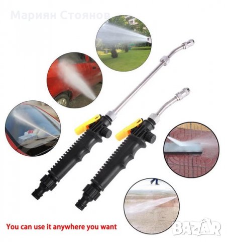 Пистолет накрайник за маркуч за високо налягане струйник за миене поливане, снимка 12 - Градински инструменти - 35932270