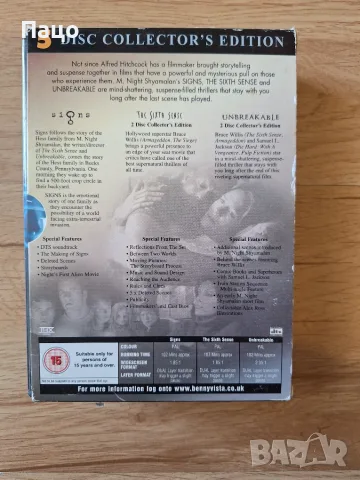 M. Night Shyamalan Collection DVD Box set, снимка 3 - DVD филми - 55771052