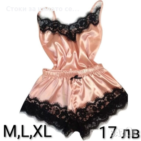 Дамски комплекти , снимка 7 - Бельо - 52154497