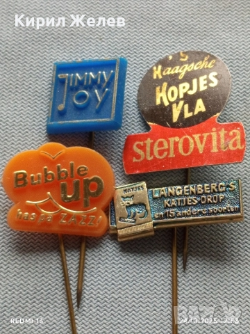 Лот рекламни значки 20 броя стари редки за КОЛЕКЦИЯ ДЕКОРАЦИЯ 50288, снимка 5 - Колекции - 52165788