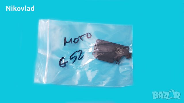 Полифония (говорител) Motorola Moto G52, снимка 3 - Резервни части за телефони - 41565569