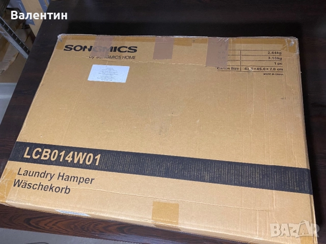 Бамбуков кош за пране 120Л, снимка 7 - Други стоки за дома - 52719683