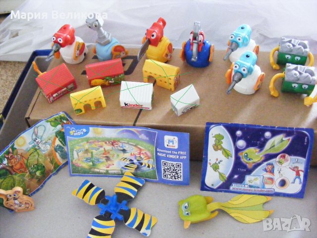 Играчки Kinder surprise (киндер сюрприз), снимка 6 - Колекции - 42324809