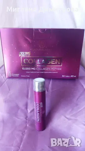 Naturalnest Collagen Plus Collagen Peptide колаген шот 40 мл. ананас