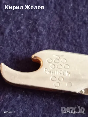 Старо джобно ножче от соца ВИНПРОМ за КОЛЕКЦИЯ ДЕКОРАЦИЯ БИТОВ КЪТ 29366, снимка 4 - Други ценни предмети - 49706168