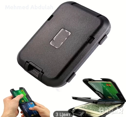 Мъжки ултратънък PFID портфейл 